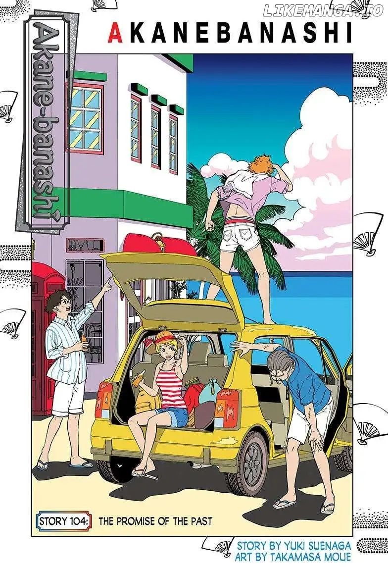 Read Akane banashi EN Manga Online