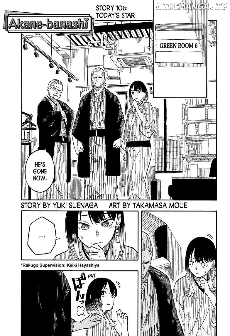 Read Akane banashi EN Manga Online