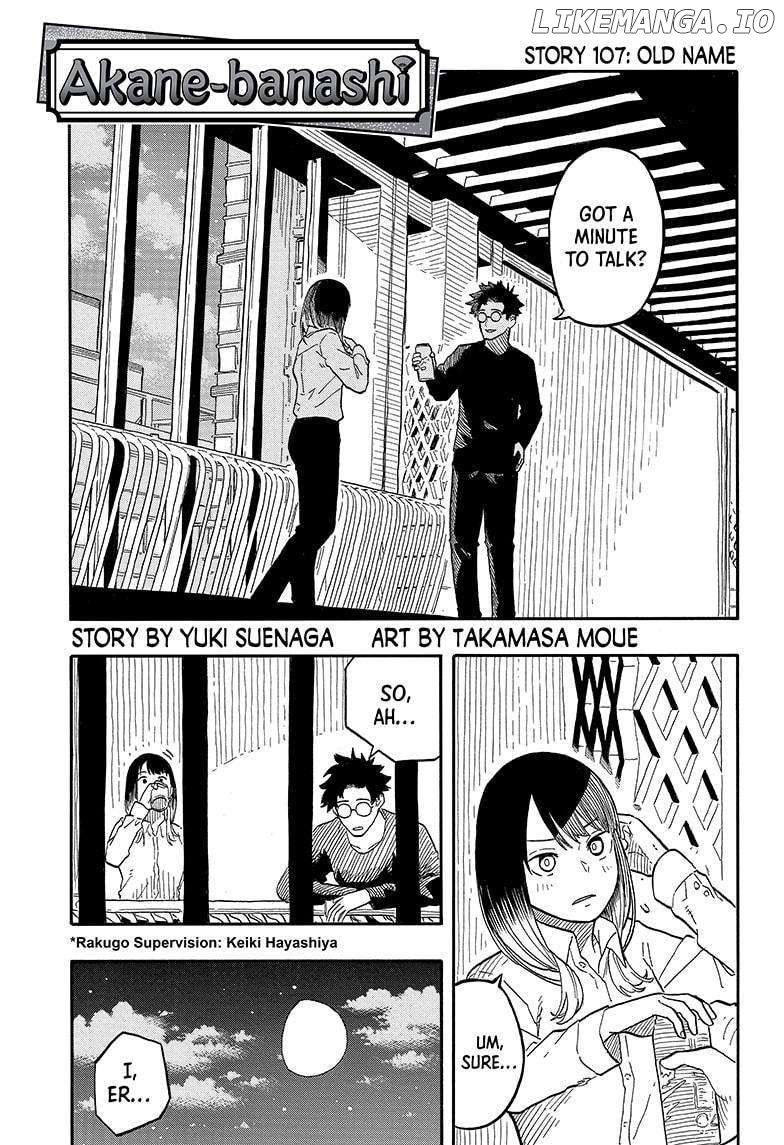 Read Akane banashi EN Manga Online
