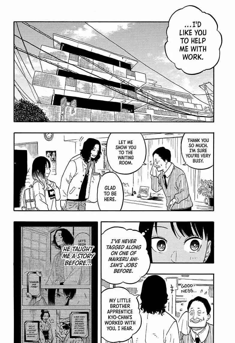Read Akane banashi EN Manga Online