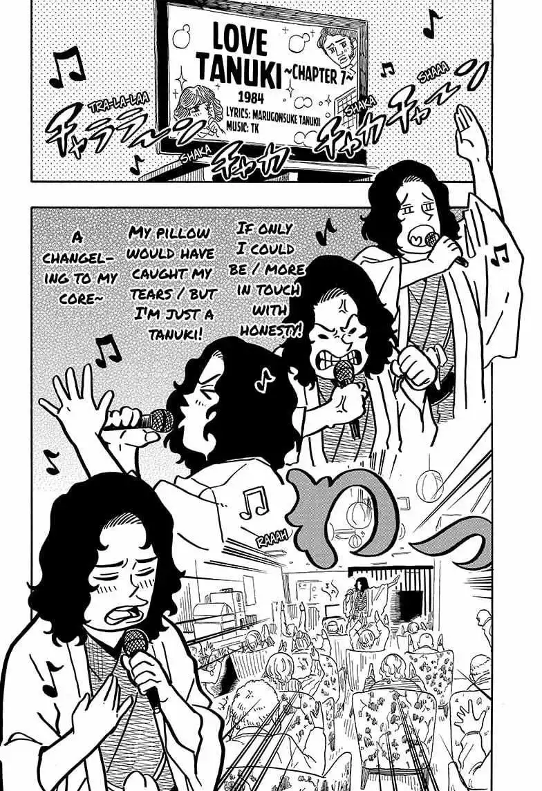 Read Akane banashi EN Manga Online