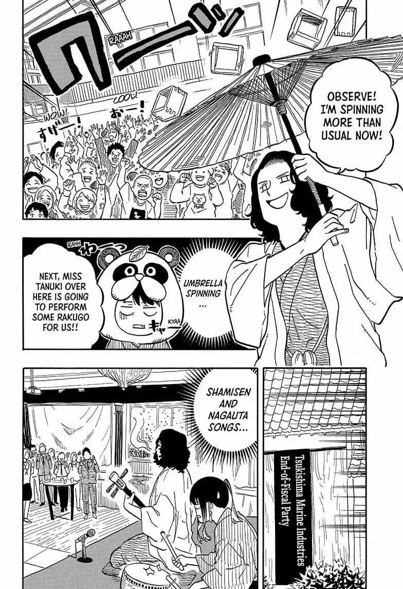 Read Akane banashi EN Manga Online