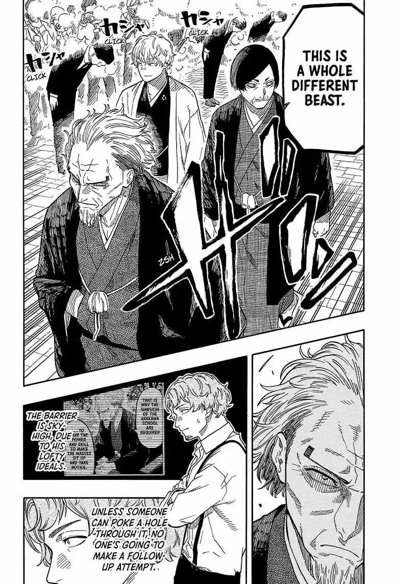 Read Akane banashi EN Manga Online