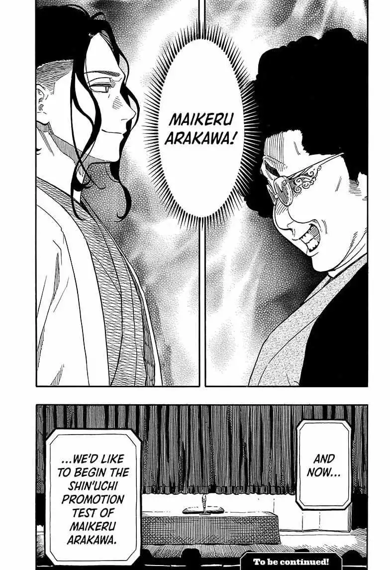 Read Akane banashi EN Manga Online