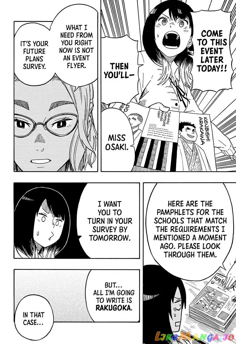 Read Akane banashi EN Manga Online