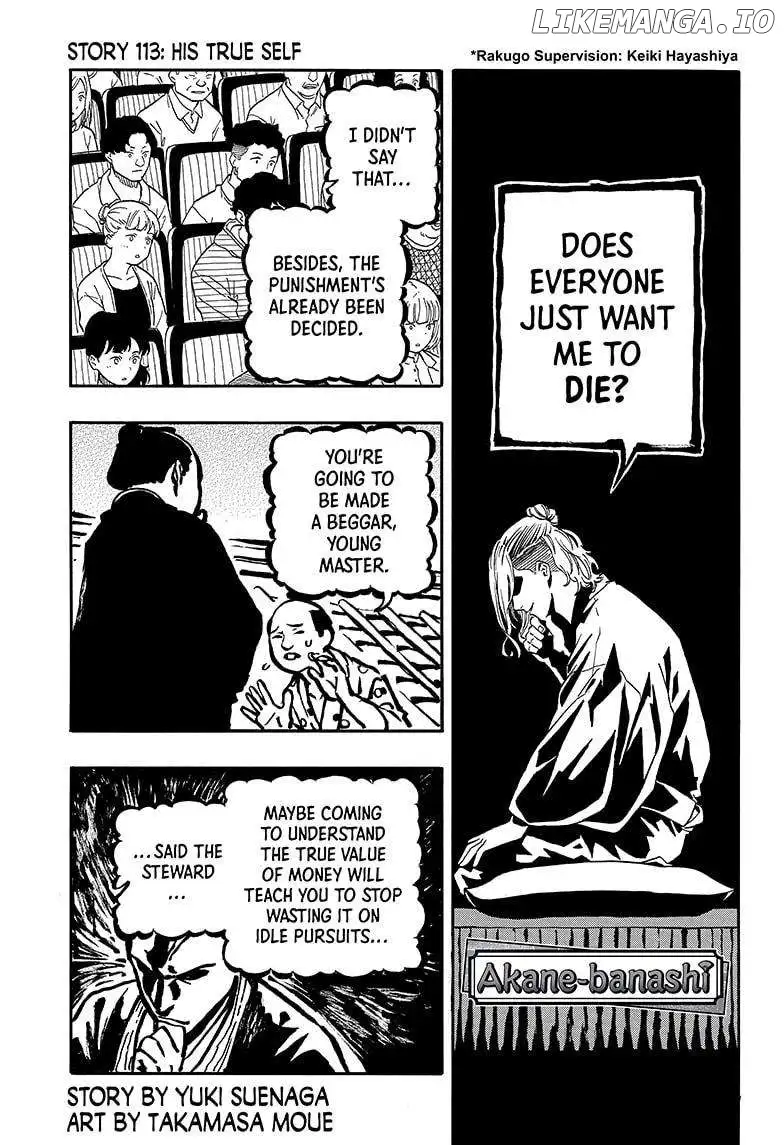 Read Akane banashi EN Manga Online
