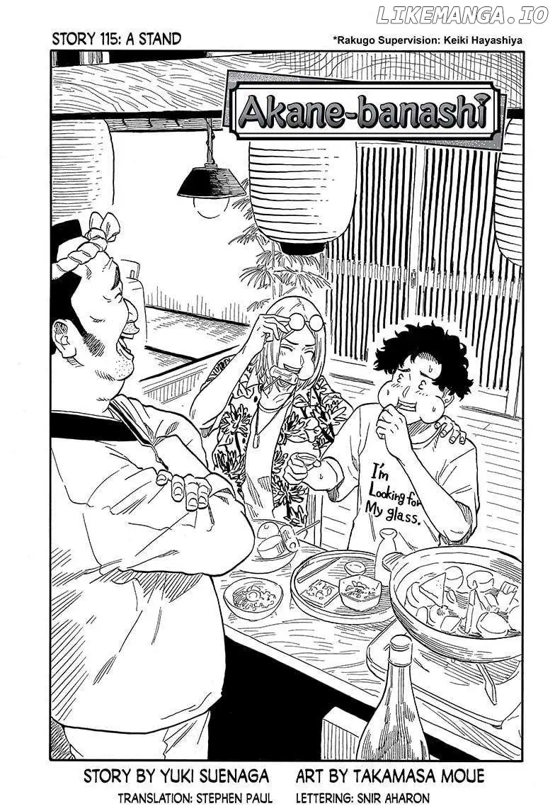 Read Akane banashi EN Manga Online
