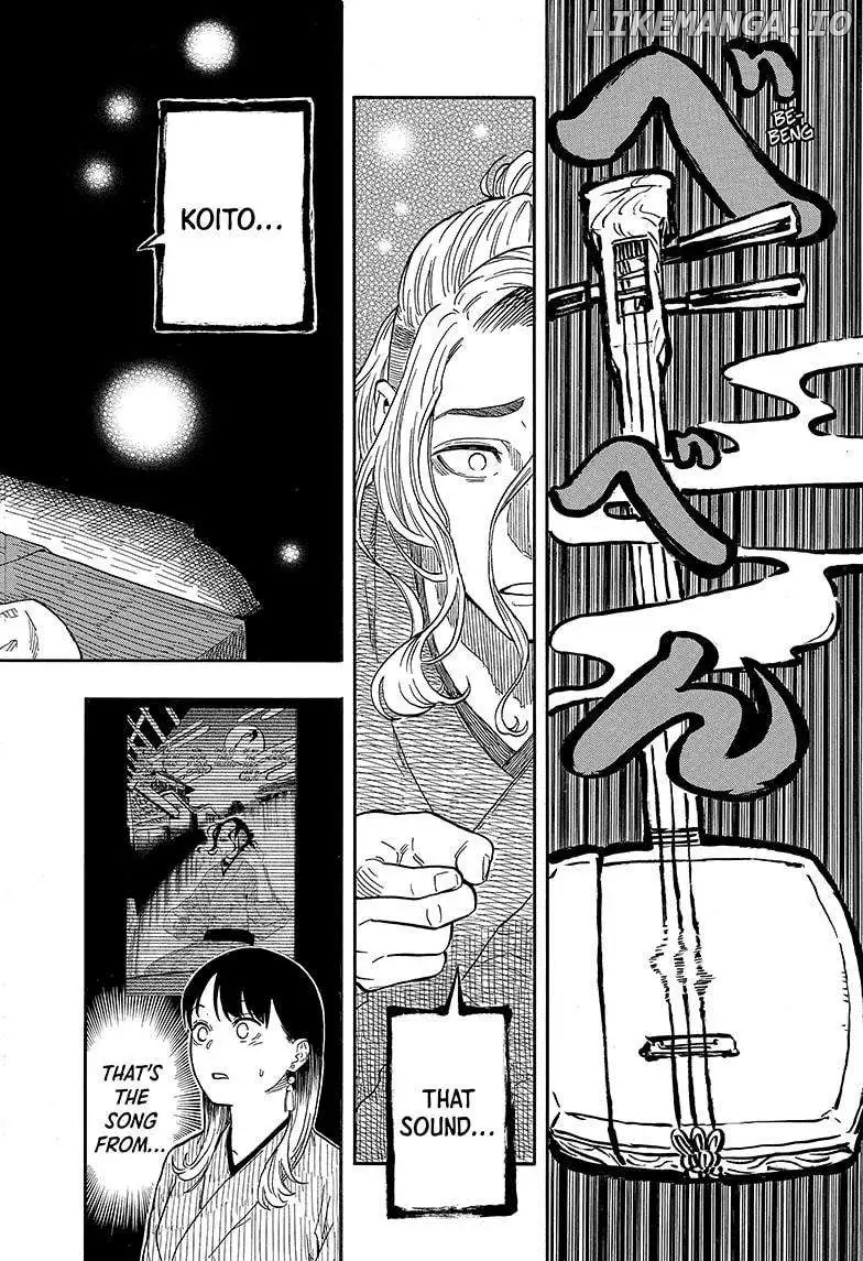 Read Akane banashi EN Manga Online
