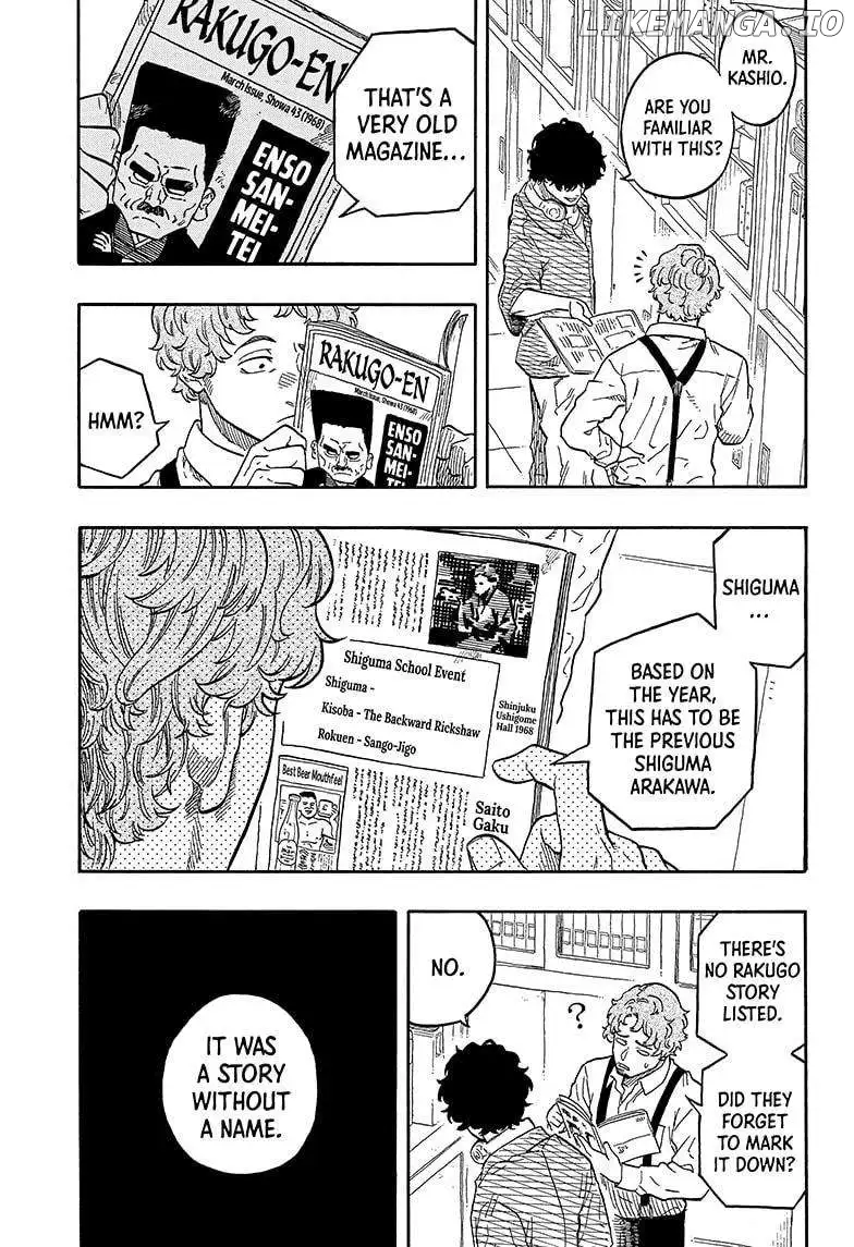 Read Akane banashi EN Manga Online
