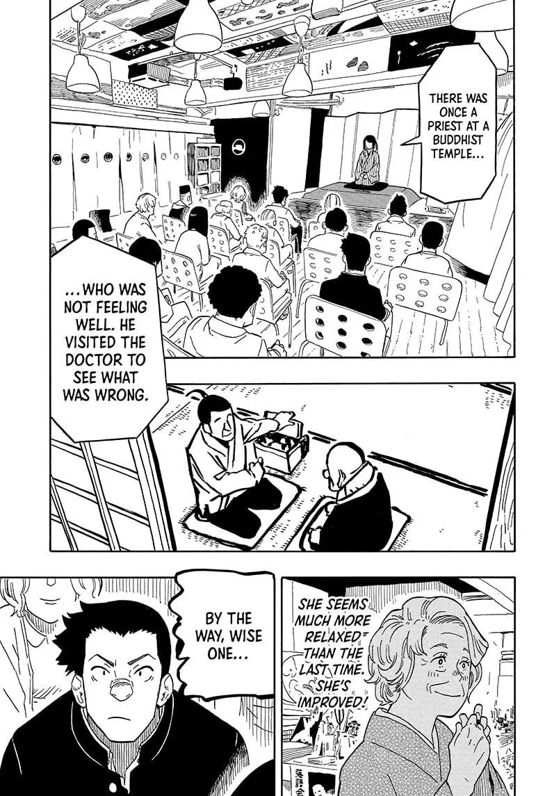Read Akane banashi EN Manga Online