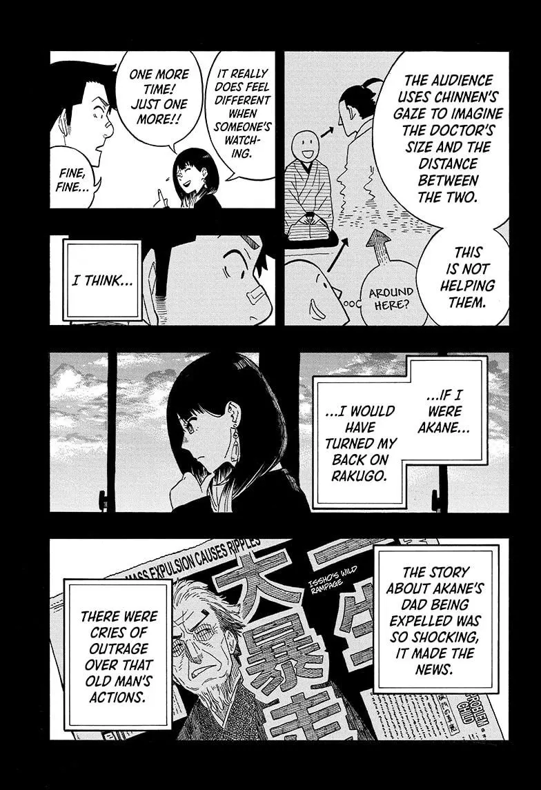 Read Akane banashi EN Manga Online