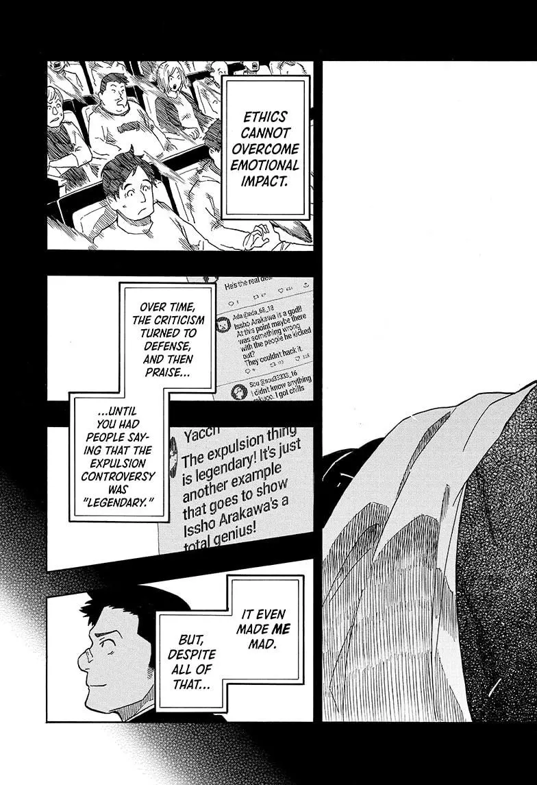 Read Akane banashi EN Manga Online