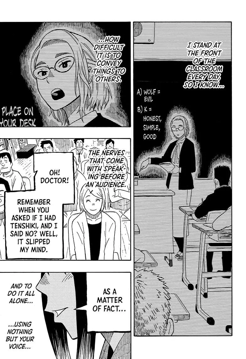Read Akane banashi EN Manga Online