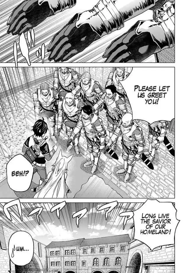 Read Akane banashi EN Manga Online