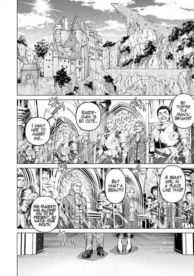 Read Akane banashi EN Manga Online