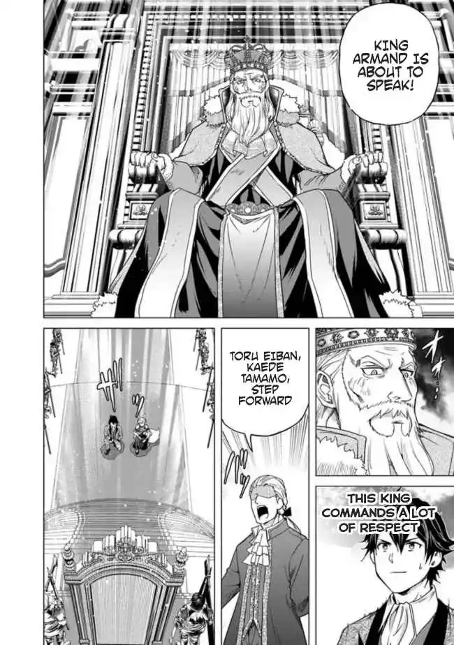 Read Akane banashi EN Manga Online