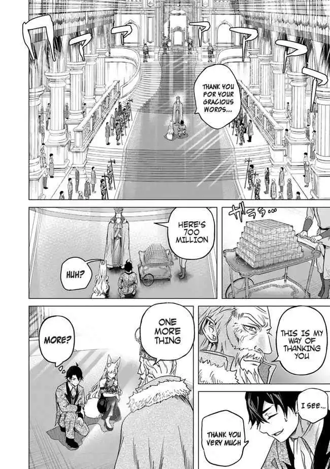 Read Akane banashi EN Manga Online