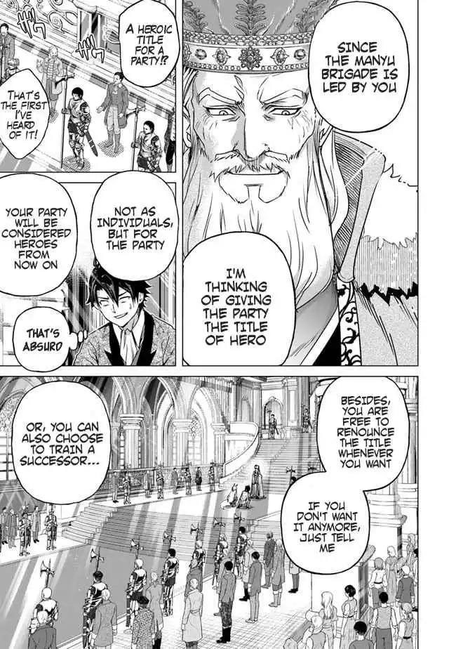Read Akane banashi EN Manga Online