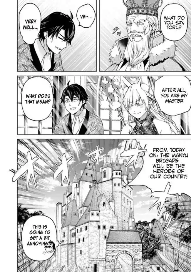 Read Akane banashi EN Manga Online