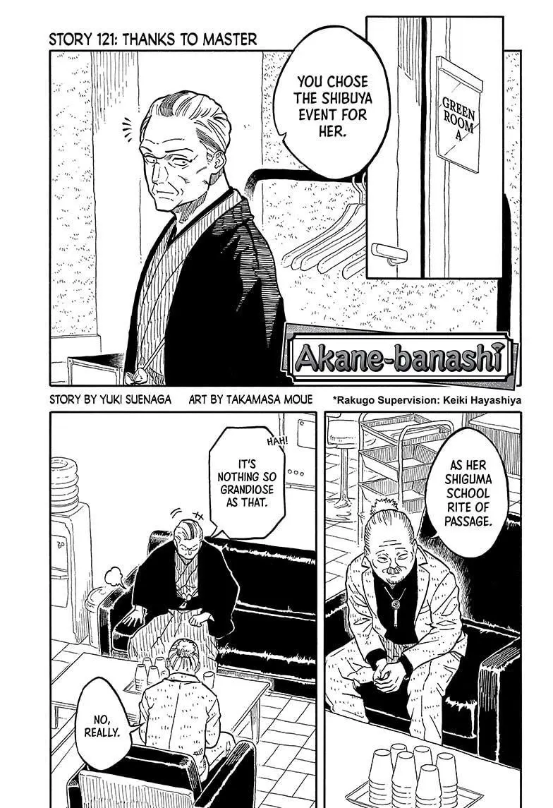 Read Akane banashi EN Manga Online