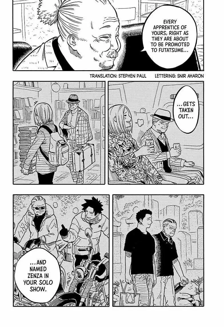 Read Akane banashi EN Manga Online