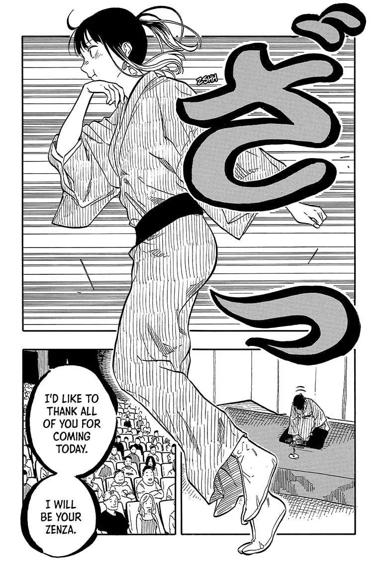 Read Akane banashi EN Manga Online