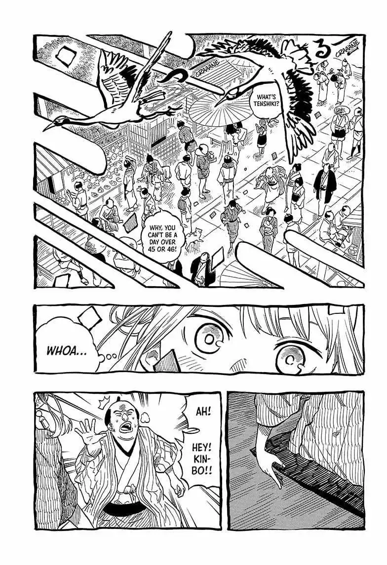 Read Akane banashi EN Manga Online