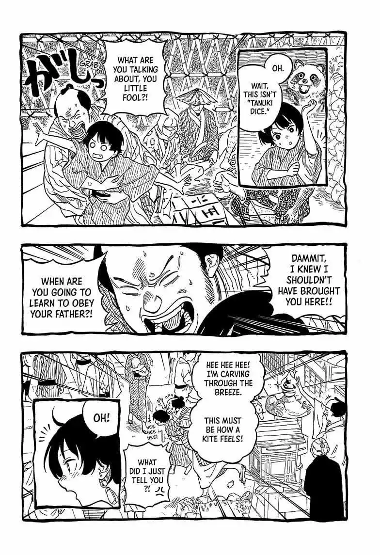 Read Akane banashi EN Manga Online