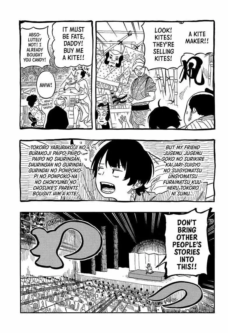 Read Akane banashi EN Manga Online