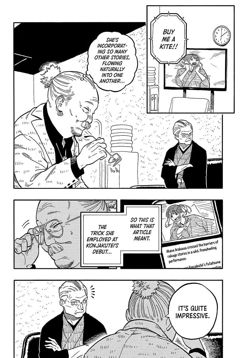 Read Akane banashi EN Manga Online