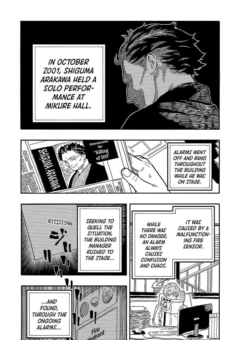 Read Akane banashi EN Manga Online