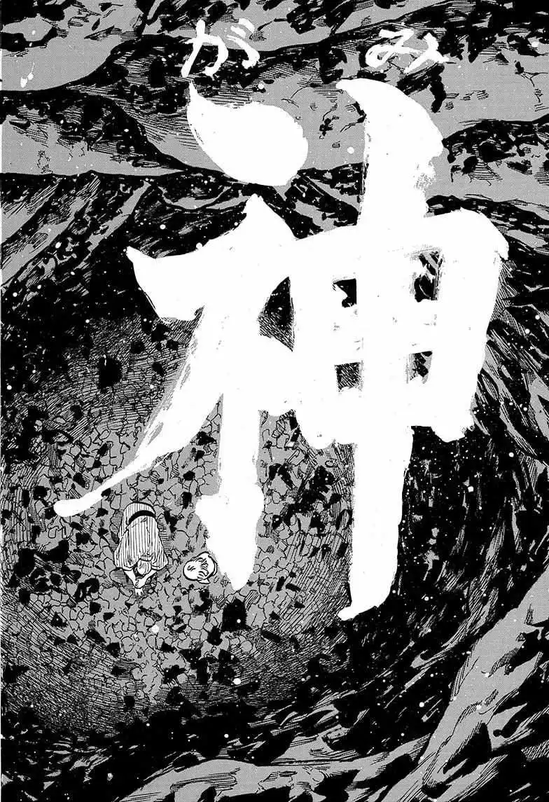 Read Akane banashi EN Manga Online