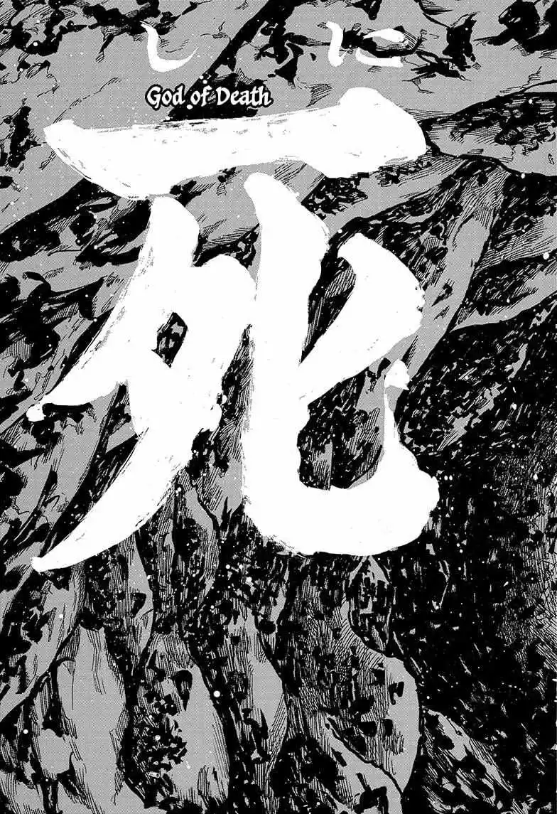 Read Akane banashi EN Manga Online
