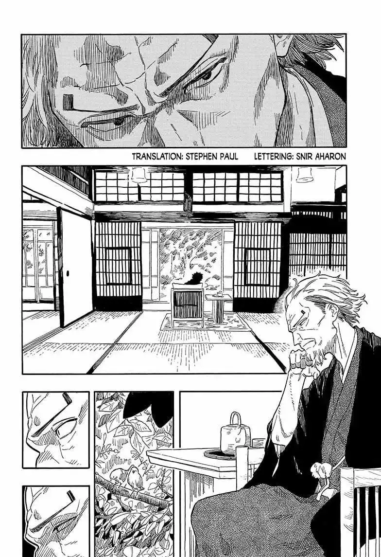 Read Akane banashi EN Manga Online