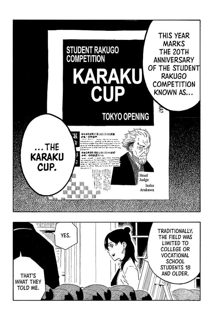 Read Akane banashi EN Manga Online