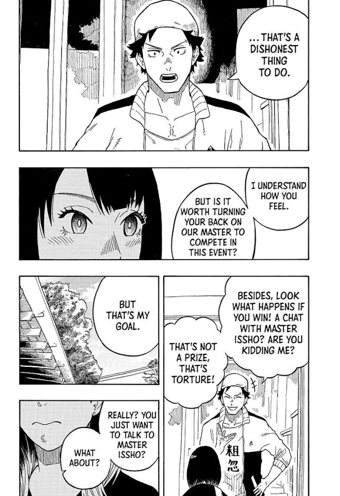 Read Akane banashi EN Manga Online