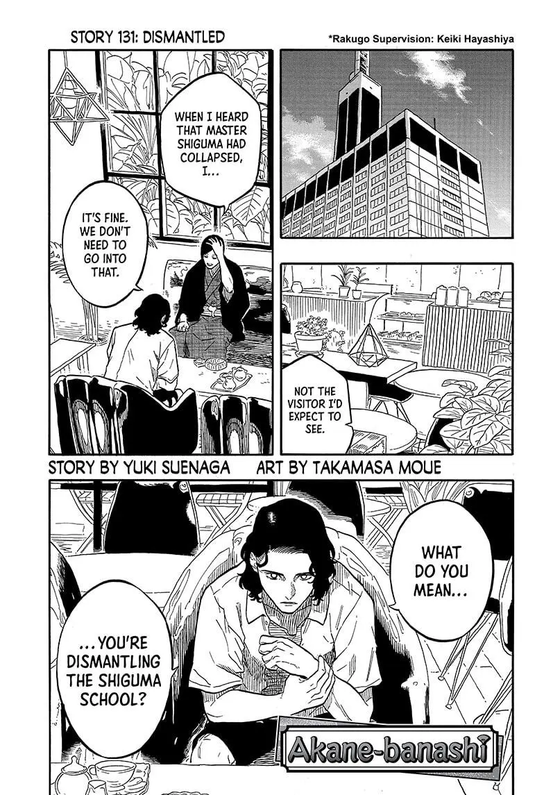 Read Akane banashi EN Manga Online