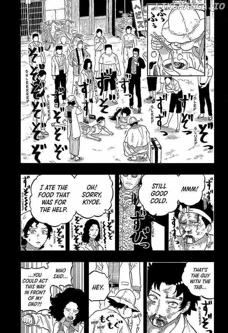 Read Akane banashi EN Manga Online