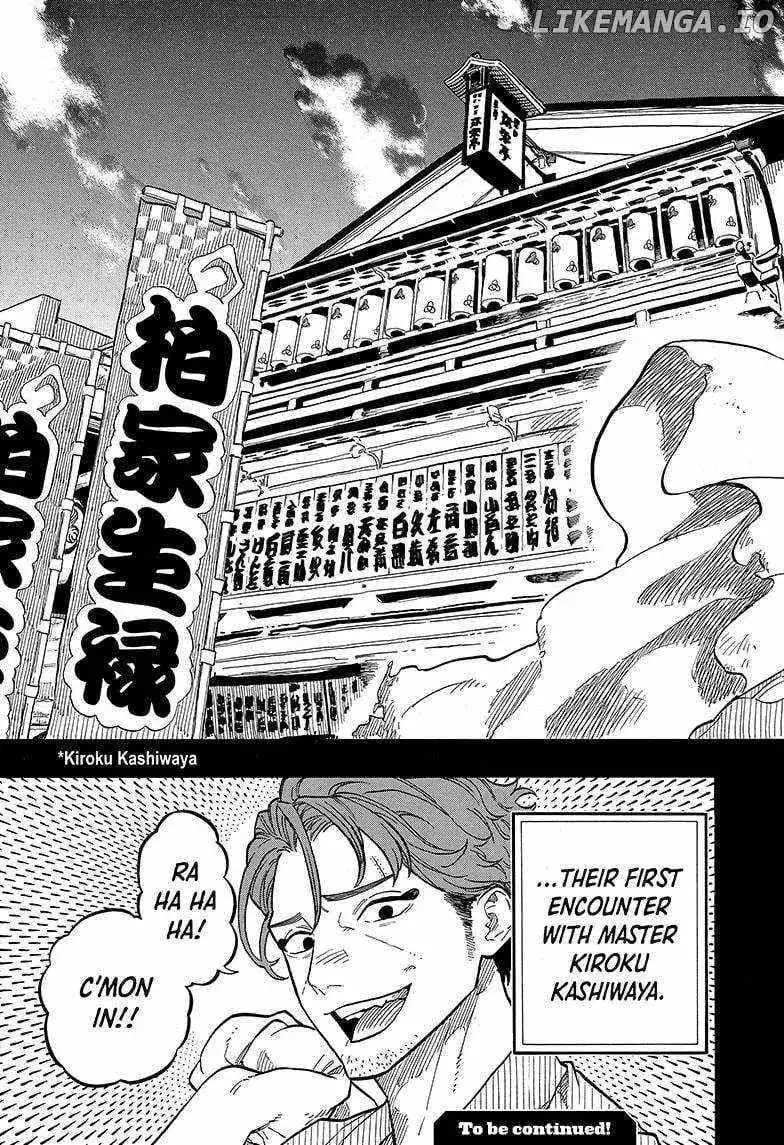 Read Akane banashi EN Manga Online