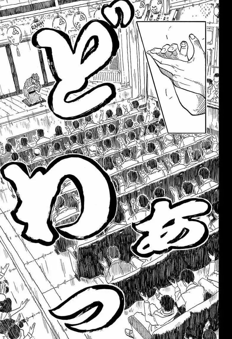 Read Akane banashi EN Manga Online