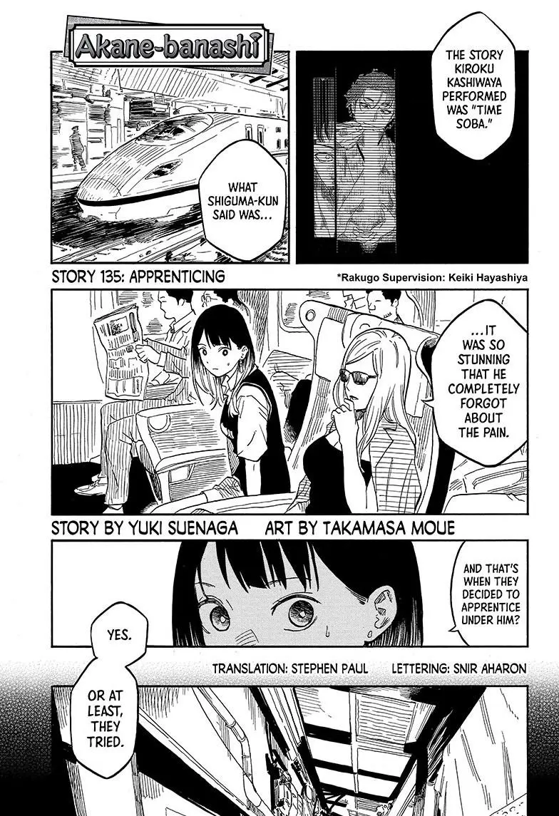 Read Akane banashi EN Manga Online