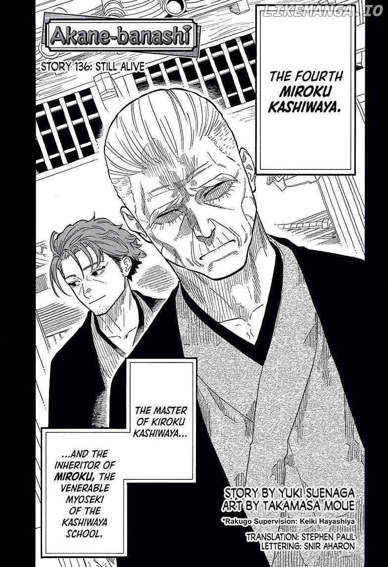 Read Akane banashi EN Manga Online