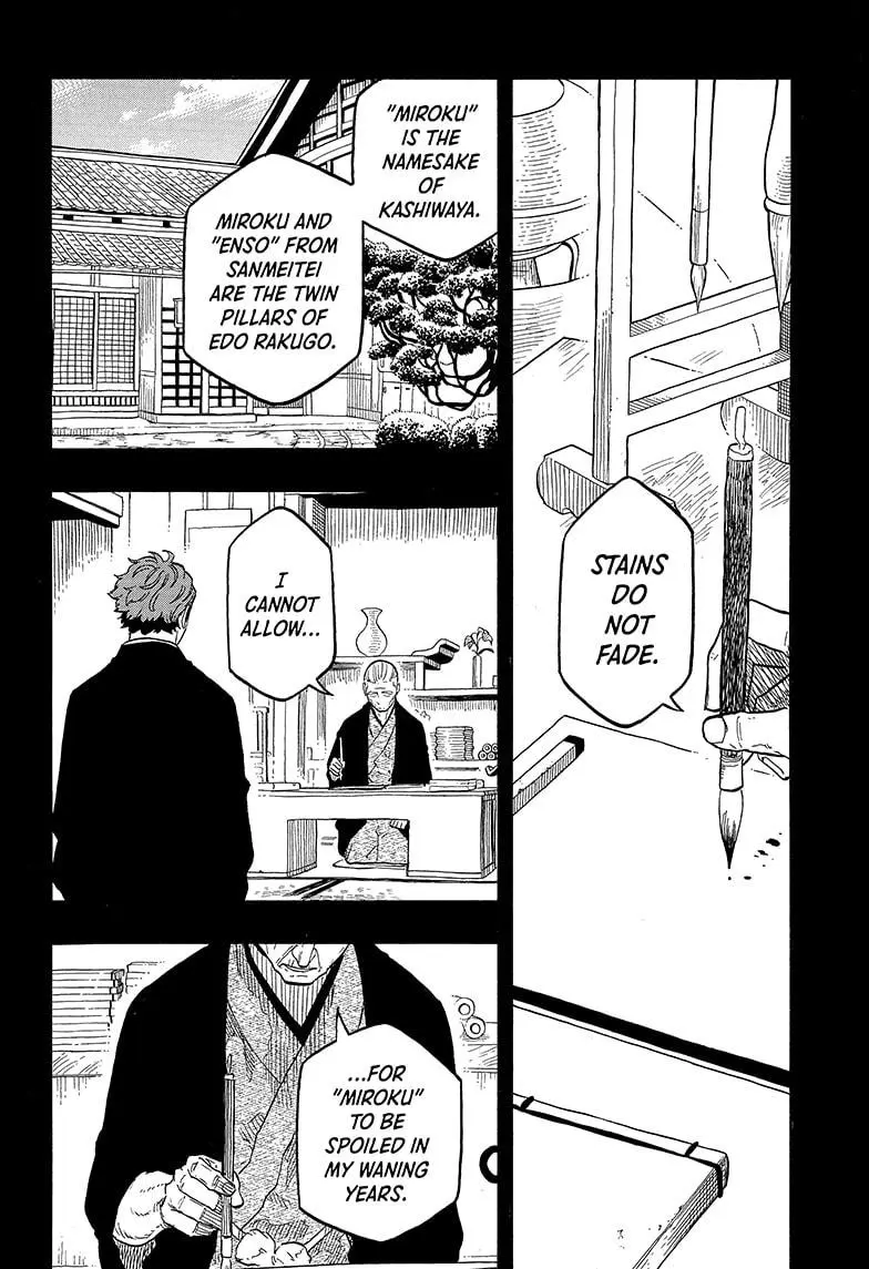 Read Akane banashi EN Manga Online