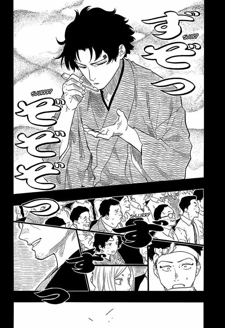 Read Akane banashi EN Manga Online