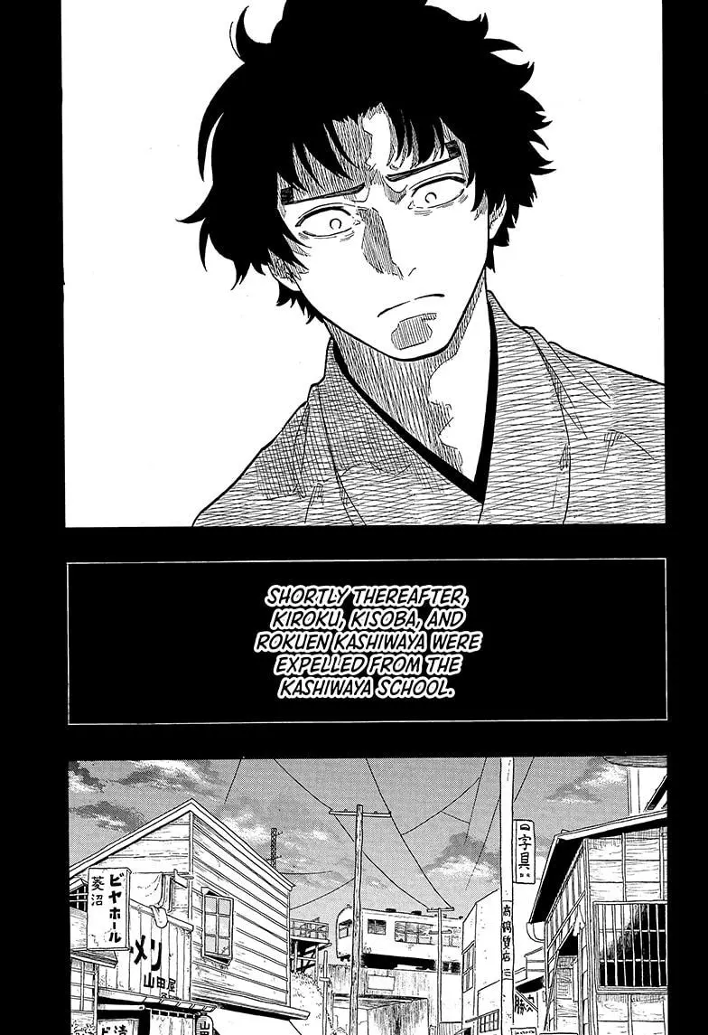 Read Akane banashi EN Manga Online