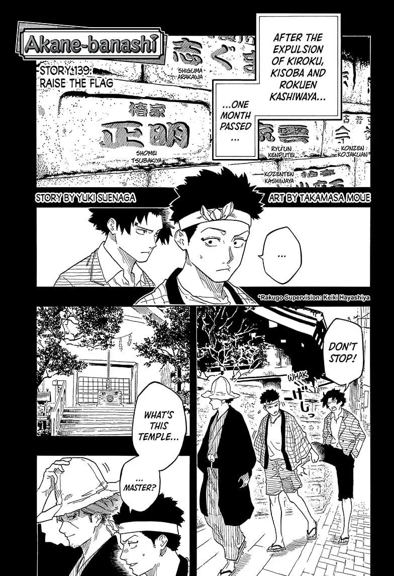 Read Akane banashi EN Manga Online