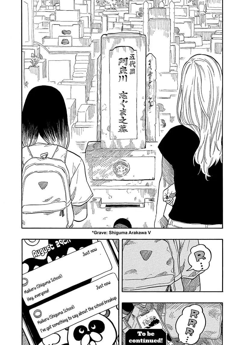 Read Akane banashi EN Manga Online