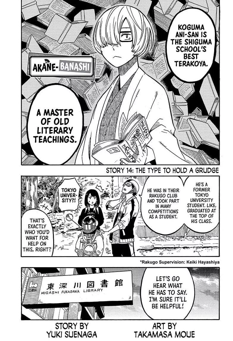 Read Akane banashi EN Manga Online