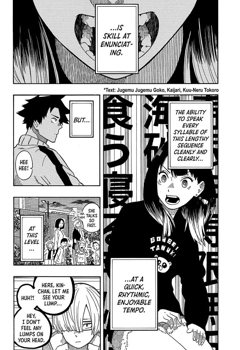 Read Akane banashi EN Manga Online