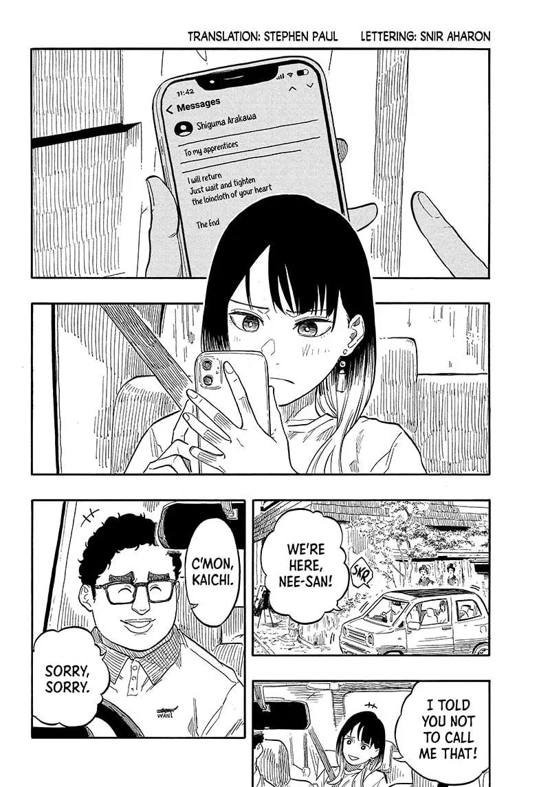 Read Akane banashi EN Manga Online